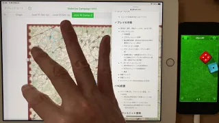 iPadでウォーゲーム - ワーテルロー・キャンペーン1815