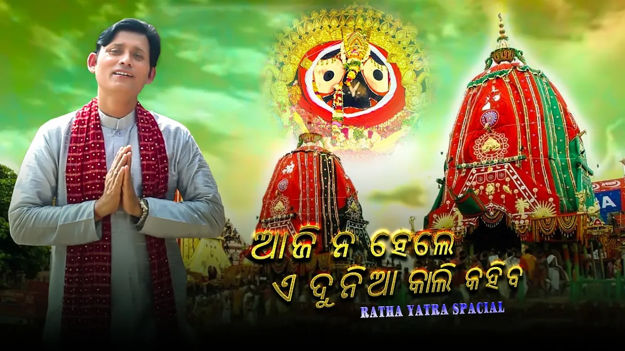 Aji Nahel E Dunia Kali Kahiba