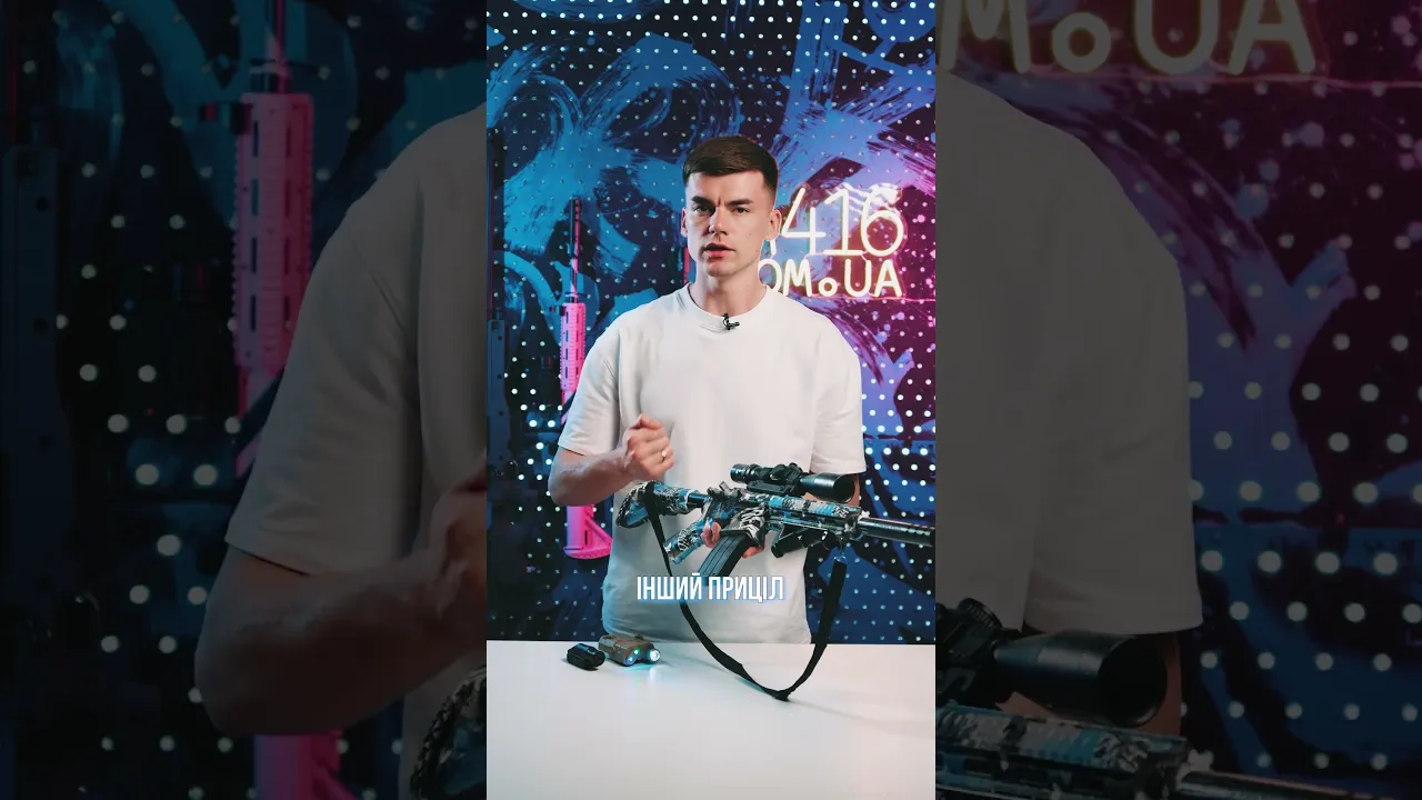 Дитячий Іграшковий Автомат Гель Бластер на Орбізах HK416 RS99-20