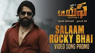 Salaam Rocky Bhai Video Song Promo | KGF Chapter 1 Telugu Movie | Yash, Srinidhi Shetty