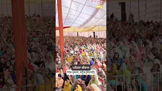 First diwan pind-hulka, banoor mohali - Dhadrianwale