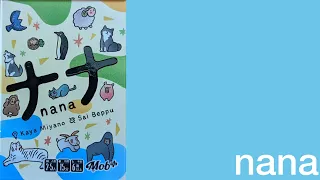 Nana Video