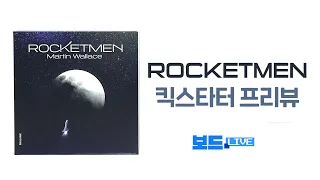 KS Preview of Rocketmen by Martin Wallace