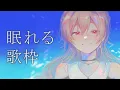 風になる/つじあやの