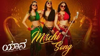 Mirchi Video Song | Yaanaa | Vaibhavi, Vainidhi, Vaisiri |Bhushan |Vijayalakshmi Singh|Yograj Bhatt