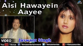 Aisi Hawayein Aayee : Sad Song | Singer - Jaswant Singh