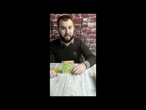 Огляд гри Тако кіт коза сир піца від порталу НаСтолі