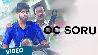 Official: Oc Soru Video Song | Kirumi | Kathir | Reshmi Menon | K | Anucharan