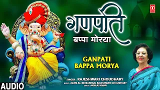 Ganpati Bappa Morya I Ganesh Bhajan I RAJESHWARI CHOUDHARY I Full Audio Song