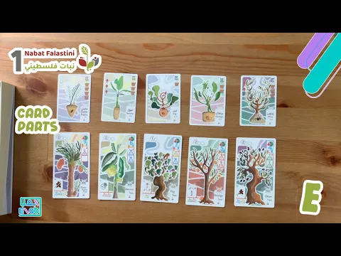 Nabat Falastini Card Parts