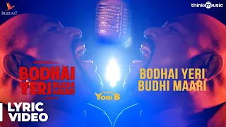 Bodhai Yeri Budhi Maari | Bodhai Yeri Budhi Maari Promo Video ft. Yogi B & KP | Dheeraj