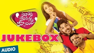 Moodu Mukkalo Cheppalante Songs Jukebox | Rakendu Mouli, Aditi Chengappa | Karthikeya Murthy