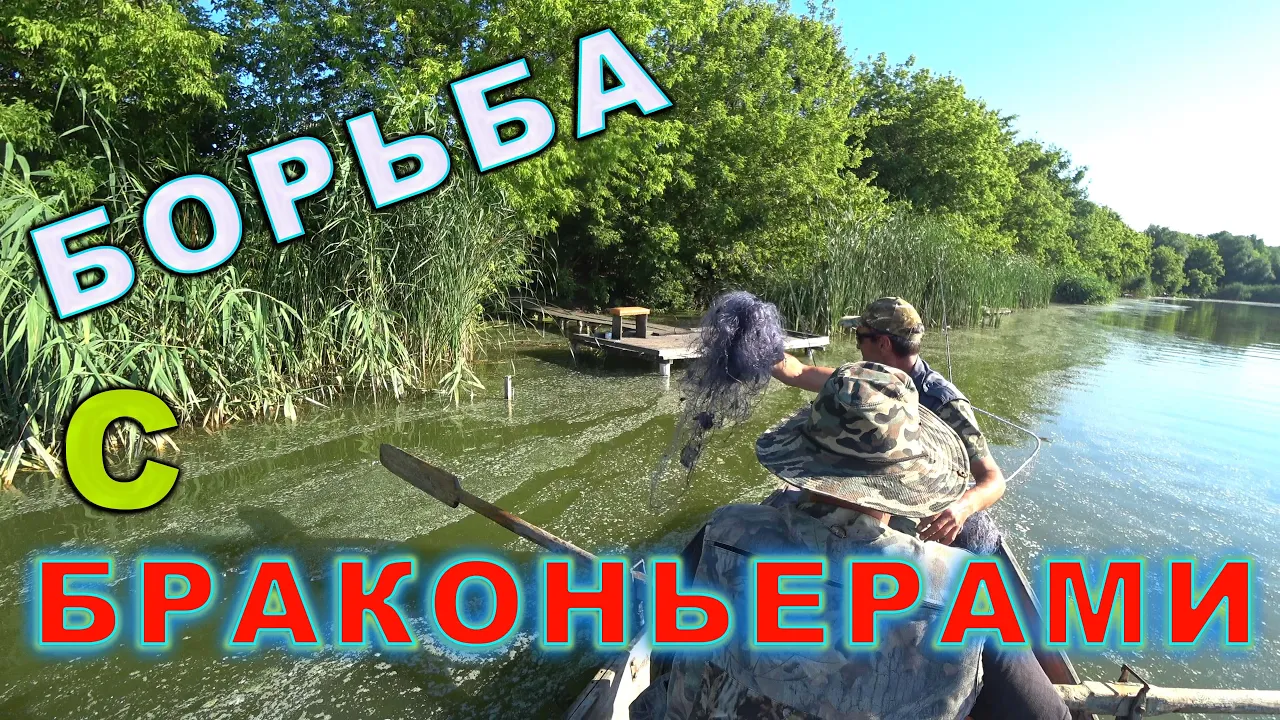 rybalka