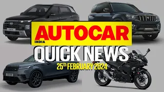 New Scorpio N Z8 Select, new Velar price, Ninja 500 launched and more | News | ​⁠@autocarindia1