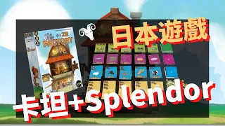 一齊睇﹕小小工廠 Little Factory w/f 咩哥