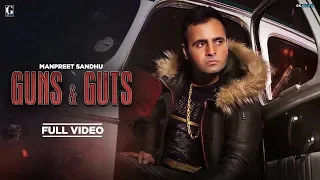 Guns And Guts : Manpreet Sandhu (Official Video) Latest Punjabi Songs | Geet MP3