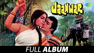 Jaanwar (1983) - All Songs | Rajesh Khanna | Zeenat A| Kishore Kumar | Asha Bhosle | Lata Mangeshkar