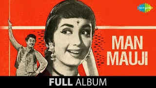 Man Mauji | Zaroorat hai zaroorat hai |  Main to tum sang nain milake | Kishore Kumar | Sadhana