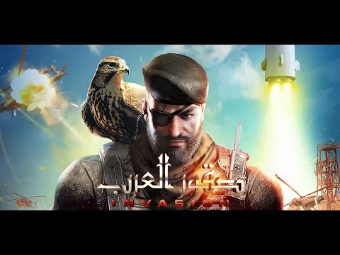 Vídeo de INVASION: صقور العرب‎