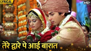 Tere Dware Pe Aayi Baraat (Hindi Lyrical) | Vivah | Shahid Kapoor, Amrita Rao | Wedding Songs
