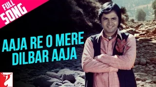 Aaja Re O Mere Dilbar Aaja Song | Noorie | Farooq, Poonam | Lata Mangeshkar, Nitin Mukesh | Khayyam