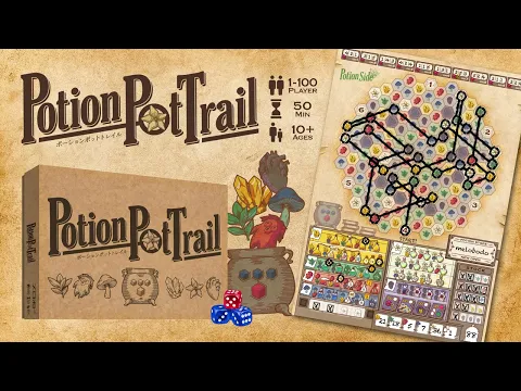 Potion Pot Trail -English Promotion Video-