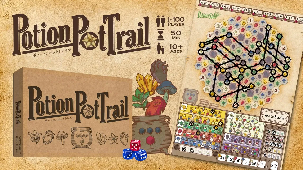 Potion Pot Trail -English Promotion Video-