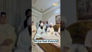 Dastar bandi Nikke Ghumana Samparda - Dhadrian Wale