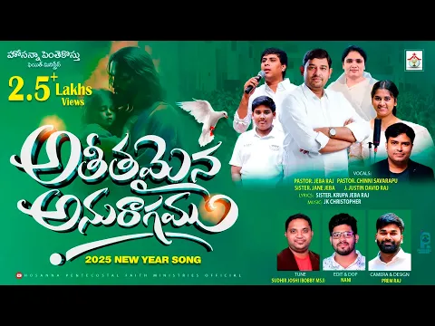 Yesudeva Siyonu Raja