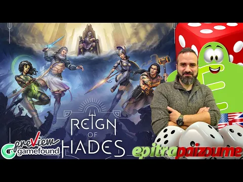 Reign of Hades - A Preview Video (EN) by Epitrapaizoume
