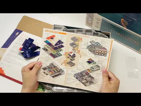 Galactic Cruise Korean Edition - unboxing