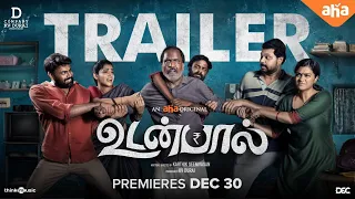 Udanpaal - Official Trailer | Charlie | Gayathri Shankar | Linga | Abarnathi | Aha Tamil