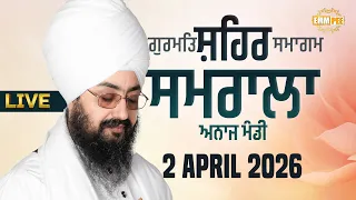 Live gurmat samagam Samrala 2 Apr 2026 - Dhadrian Wale
