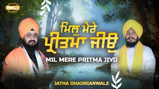 Meet My Love Live Mil Mere Pritma Jiyo Shabad Kirtan Jatha Dhadrianwale