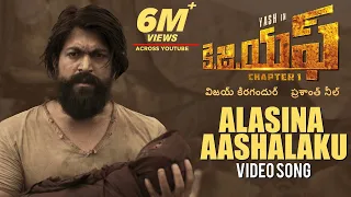 Alasina Aashalaku Full Video Song | KGF Telugu Movie | Yash | Prashanth Neel | Hombale | Ravi Basrur