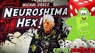 Neuroshima Hex - How to Play Video by Epitrapaizoume.gr