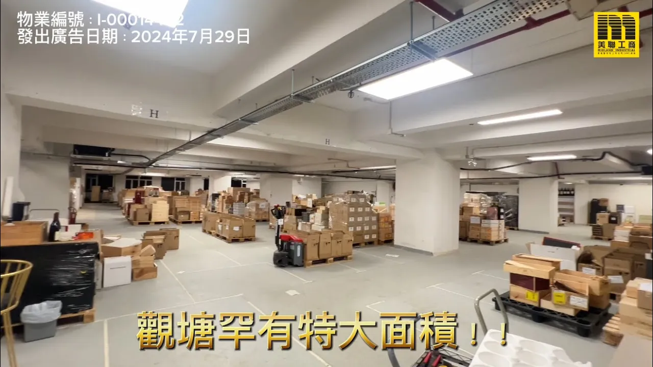 SecondHandDetail_videos_66a898f590c2db002f38651c