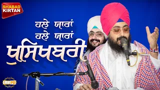 Hale Yaara Khushkhabri