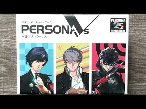 Persona VS Versus 25th Anniversary Card Game