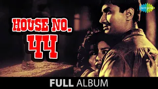 House No.44 | Full Audio Album |Chup Hai Dharti Chup Hai Chand |Teri Duniya Mein Jeene Se |Dev Anand