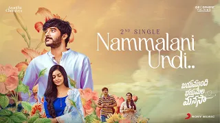 Jayamundhi Bhayamela Manasaa - Nammalani Undi Lyric Video | Kalyan Nayak | Haricharan | Ramya Behara