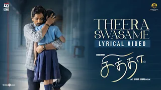 Theera Swasame Lyric Video | Chithha | Siddharth | S.U.Arun Kumar | Dhibu Ninan Thomas | Etaki