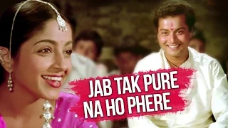 Jab Tak Pure Na Ho Phere Saat Full Video Song (HD) | Nadiya Ke Paar | Hemlata Hits | Bollywood Song