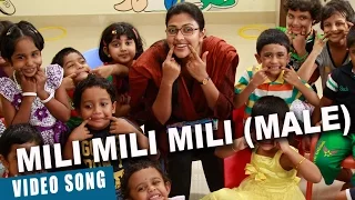 Official : Mili Mili Mili (Male) Full Video Song | Mili | Nivin Pauly, Amala Paul | Gopi Sundar