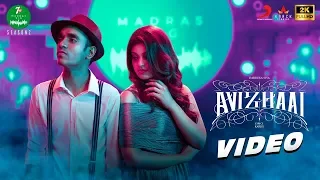 7UP Madras Gig - Season 2 - Avizhaai Video | Darbuka Siva | Karky | Sanjana