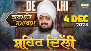 Live Gurmat Samagam Delhi 4 Dec 2025  âªâ¬ Dhadrian Wale