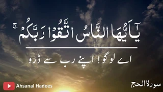 quran urdu whatsapp status | urdu whatsapp status | urdu islamic whatsapp status | Ahsanal Hadees quran urdu whatsapp status | urdu whatsapp status | urdu islamic whatsapp status | Ahsanal Hadees