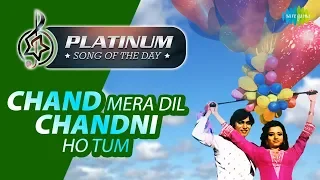 Platinum song of the day | Chand Mera Dil Chandni Ho Tum |चाँद मेरा दिल |01 Febraury | Mohammed Rafi