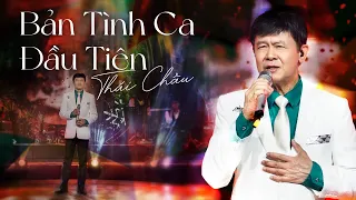 BẢN TÌNH CA ĐẦU TIÊN