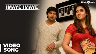 Imaye Imaye Video Song | Raja Rani | Arya, Nayanthara | G.V. Prakash Kumar